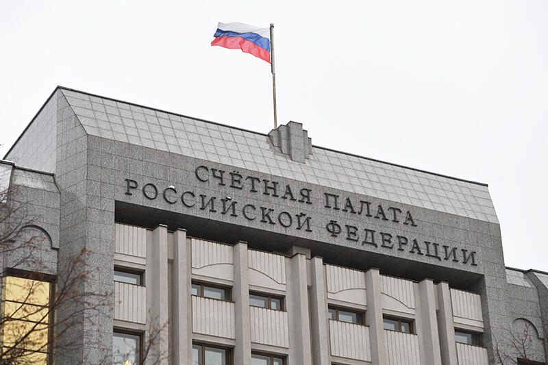 Счетная палата РФ о водопользовании